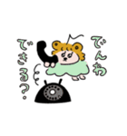 らいおんぷ4（個別スタンプ：26）