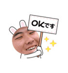 僕、久保田。（個別スタンプ：3）