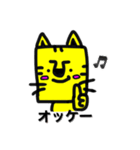 ねココ（個別スタンプ：1）