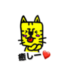 ねココ（個別スタンプ：2）