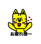ねココ（個別スタンプ：4）