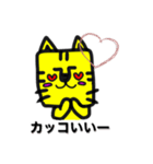 ねココ（個別スタンプ：6）