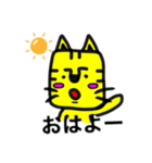 ねココ（個別スタンプ：7）