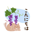 秋の毎日花いっぱいウサギとネコ（個別スタンプ：4）