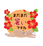 秋の毎日花いっぱいウサギとネコ（個別スタンプ：7）