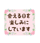 秋の毎日花いっぱいウサギとネコ（個別スタンプ：23）