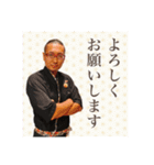 出張料理人その2-食LaboOttimoファミリー（個別スタンプ：1）
