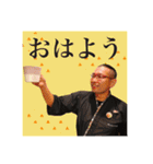 出張料理人その2-食LaboOttimoファミリー（個別スタンプ：2）