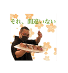 出張料理人その2-食LaboOttimoファミリー（個別スタンプ：5）
