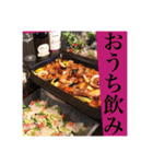出張料理人その2-食LaboOttimoファミリー（個別スタンプ：9）
