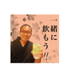 出張料理人その2-食LaboOttimoファミリー（個別スタンプ：10）