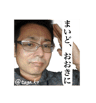 出張料理人その2-食LaboOttimoファミリー（個別スタンプ：23）