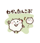 ふわっち(だじゃれ)（個別スタンプ：18）