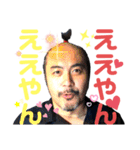 うっかり素直な気持ちを伝えてまう素浪人♪（個別スタンプ：2）