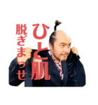 うっかり素直な気持ちを伝えてまう素浪人♪（個別スタンプ：11）