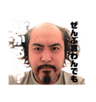 うっかり素直な気持ちを伝えてまう素浪人♪（個別スタンプ：12）