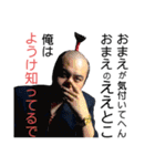 うっかり素直な気持ちを伝えてまう素浪人♪（個別スタンプ：15）