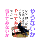 うっかり素直な気持ちを伝えてまう素浪人♪（個別スタンプ：21）