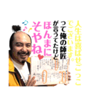 うっかり素直な気持ちを伝えてまう素浪人♪（個別スタンプ：24）