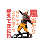 うっかり素直な気持ちを伝えてまう素浪人♪（個別スタンプ：29）
