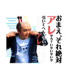 うっかり素直な気持ちを伝えてまう素浪人♪（個別スタンプ：33）
