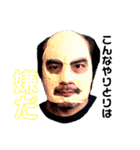 うっかり素直な気持ちを伝えてまう素浪人♪（個別スタンプ：36）