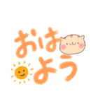 まるトラ（個別スタンプ：1）