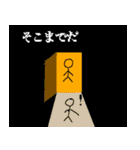 ボー人間生活 ハイパー（個別スタンプ：20）