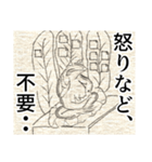 スクラム鳥獣戯画（個別スタンプ：10）