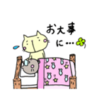 ねこさんたち(基本パック4)（個別スタンプ：40）