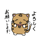 毎日を笑顔にする とらねこスタンプ！（個別スタンプ：6）