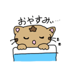 毎日を笑顔にする とらねこスタンプ！（個別スタンプ：9）