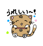 毎日を笑顔にする とらねこスタンプ！（個別スタンプ：10）