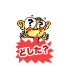 孝生スタンプ（個別スタンプ：5）