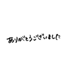 みさき文字（個別スタンプ：1）
