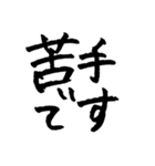 みさき文字（個別スタンプ：5）