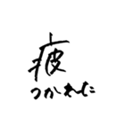 みさき文字（個別スタンプ：8）