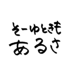 みさき文字（個別スタンプ：9）