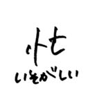みさき文字（個別スタンプ：15）