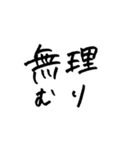 みさき文字（個別スタンプ：18）