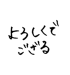 みさき文字（個別スタンプ：19）