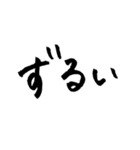 みさき文字（個別スタンプ：20）