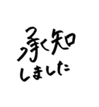 みさき文字（個別スタンプ：21）