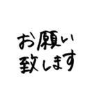 みさき文字（個別スタンプ：23）