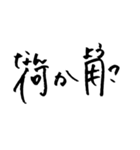 みさき文字（個別スタンプ：24）