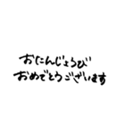 みさき文字（個別スタンプ：25）