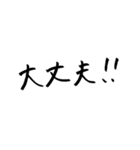 みさき文字（個別スタンプ：26）