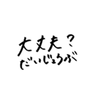 みさき文字（個別スタンプ：28）