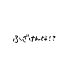 みさき文字（個別スタンプ：29）