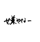 みさき文字（個別スタンプ：30）